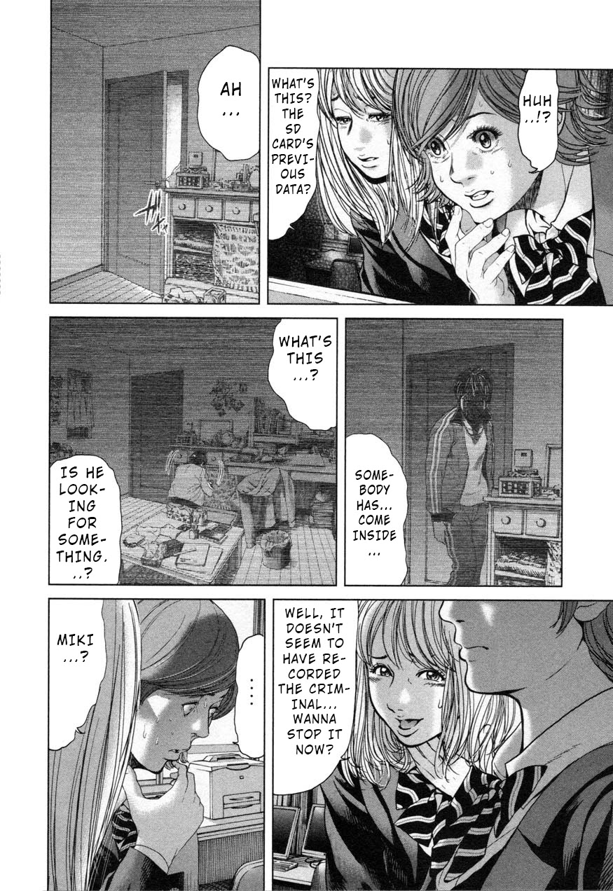Ikenie Touhyou Chapter 25 page 12 - Chapter 25