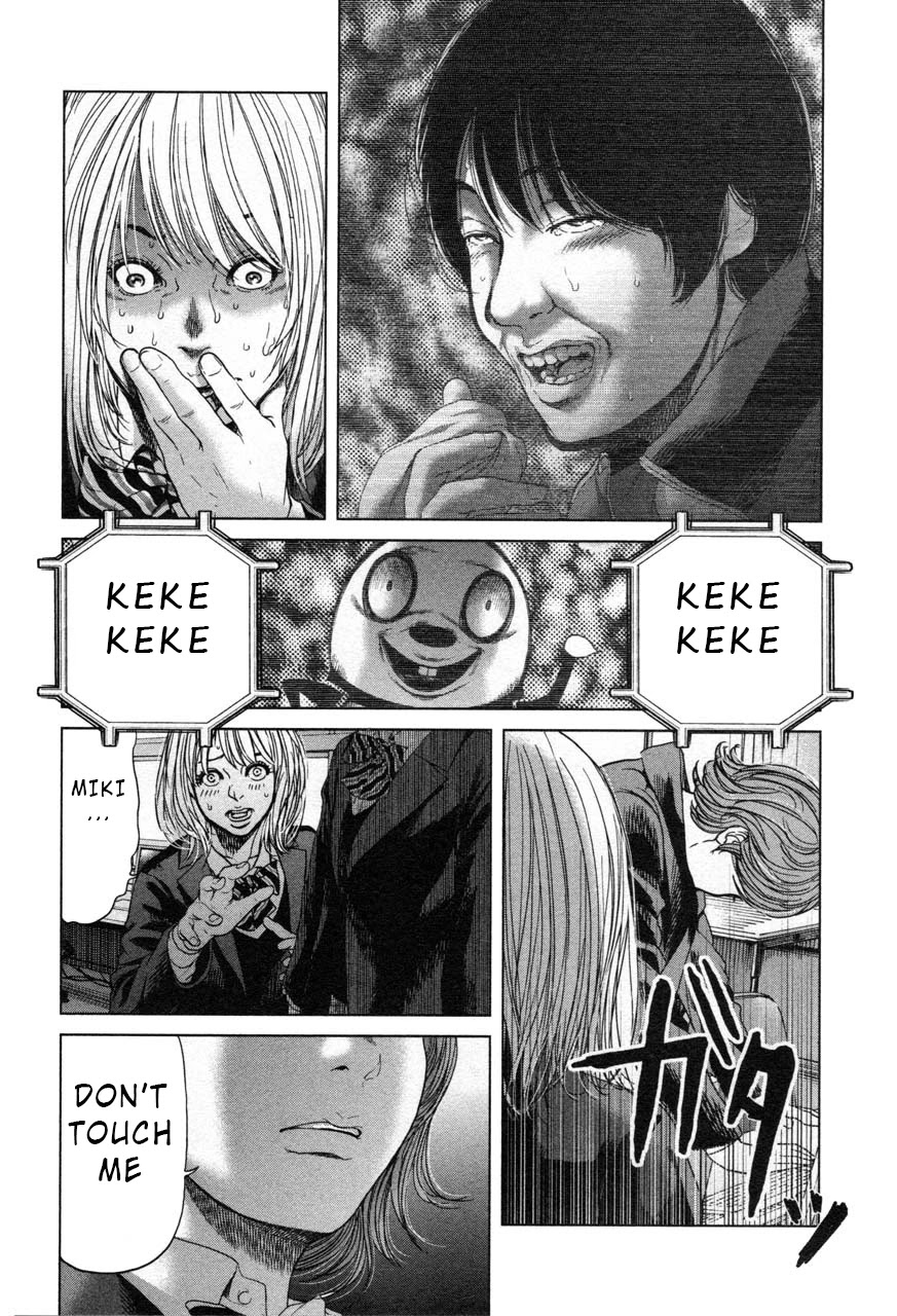 Ikenie Touhyou Chapter 25 page 14 - Chapter 25
