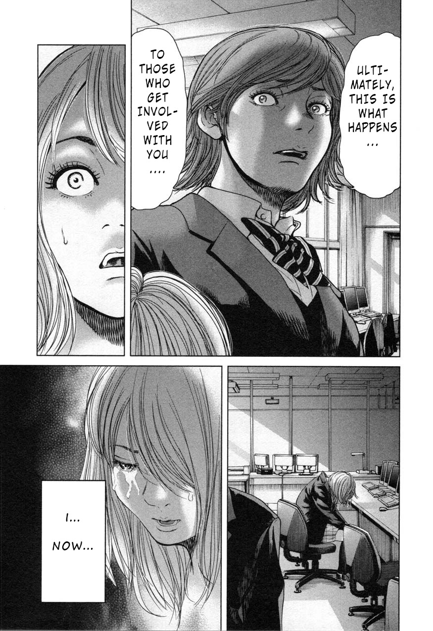 Ikenie Touhyou Chapter 25 page 15 - Chapter 25
