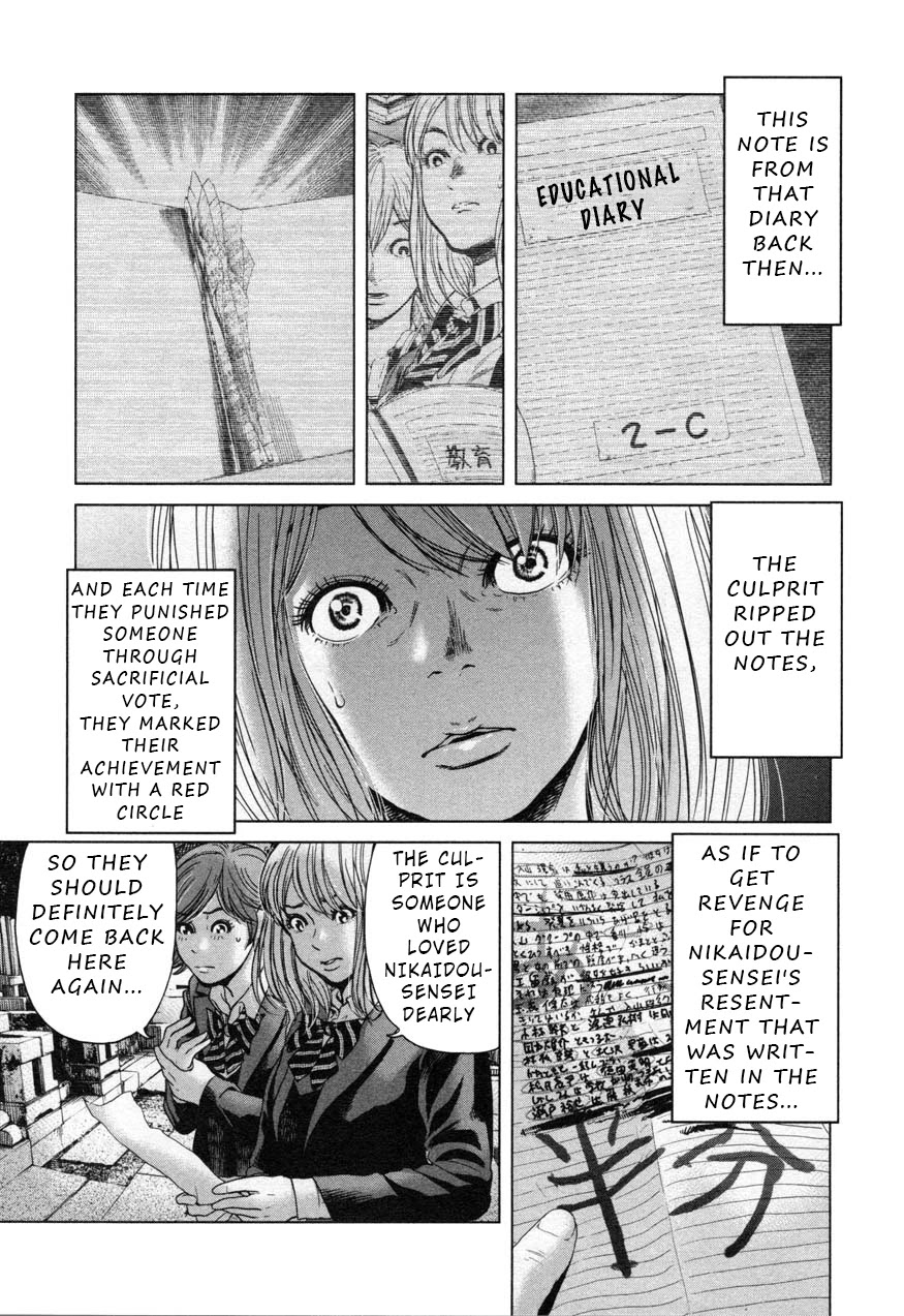 Ikenie Touhyou Chapter 25 page 3 - Chapter 25