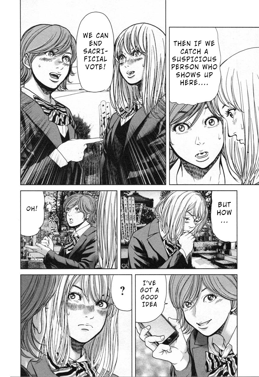 Ikenie Touhyou Chapter 25 page 4 - Chapter 25