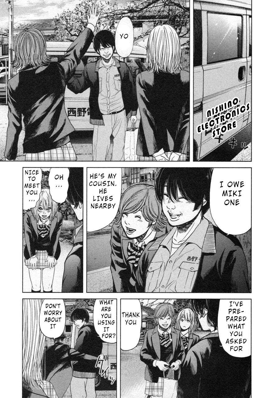 Ikenie Touhyou Chapter 25 page 5 - Chapter 25