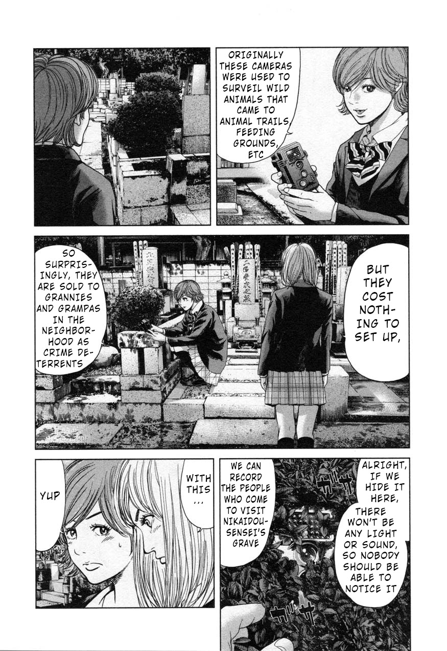 Ikenie Touhyou Chapter 25 page 7 - Chapter 25