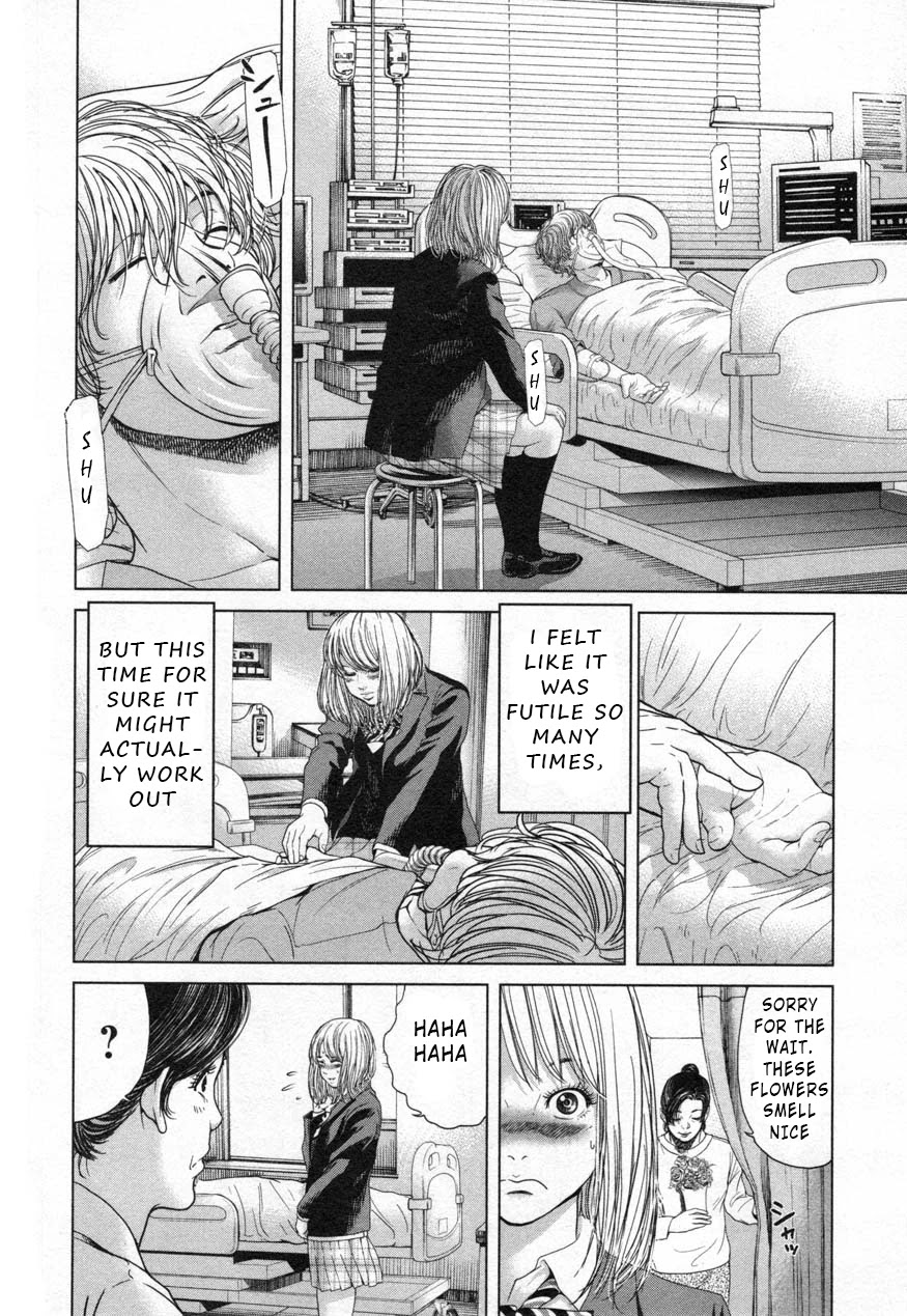 Ikenie Touhyou Chapter 25 page 8 - Chapter 25