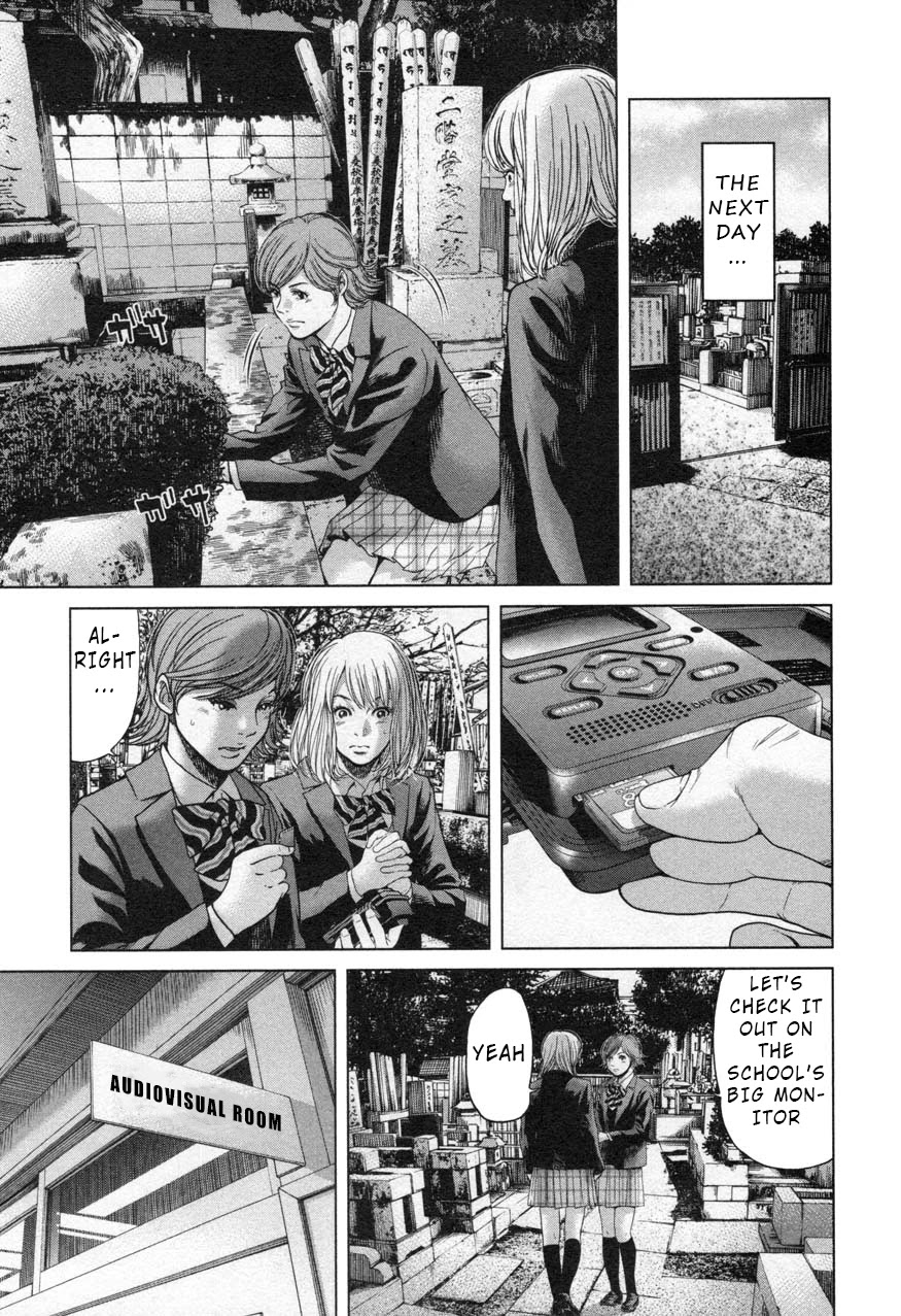 Ikenie Touhyou Chapter 25 page 9 - Chapter 25
