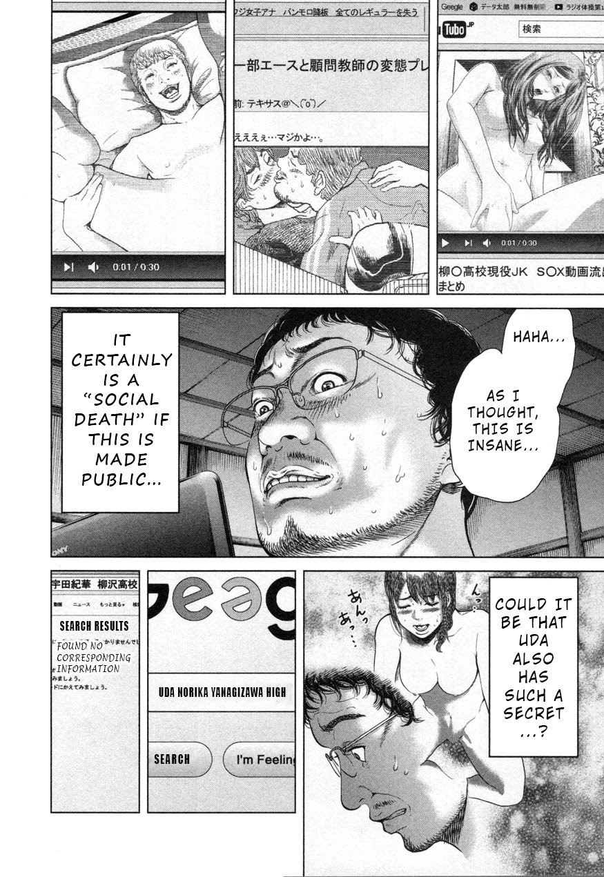Ikenie Touhyou Chapter 26.1 page 10 - Chapter 26.1: Special Chapter (complimentary to Ch.5)