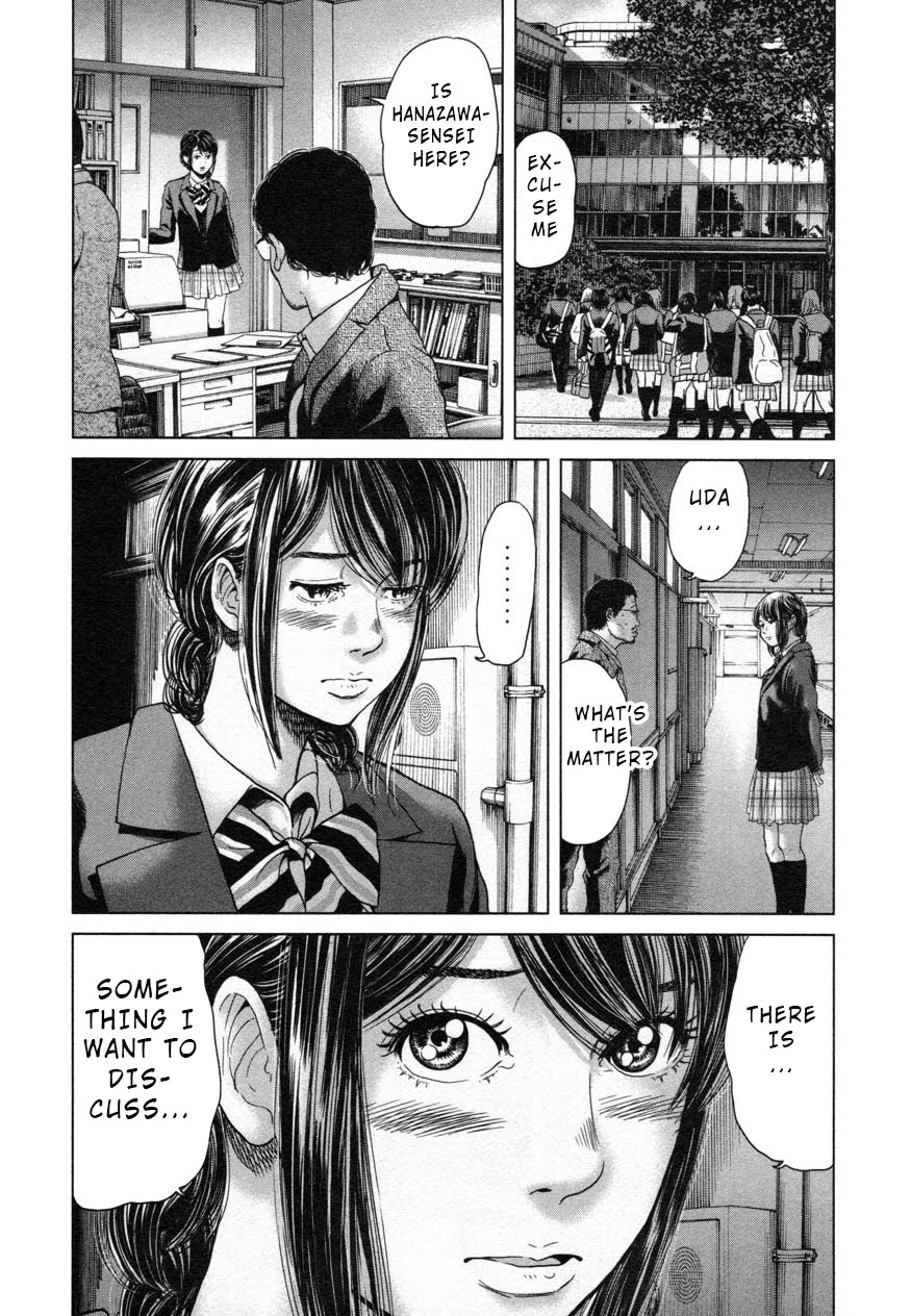 Ikenie Touhyou Chapter 26.1 page 12 - Chapter 26.1: Special Chapter (complimentary to Ch.5)
