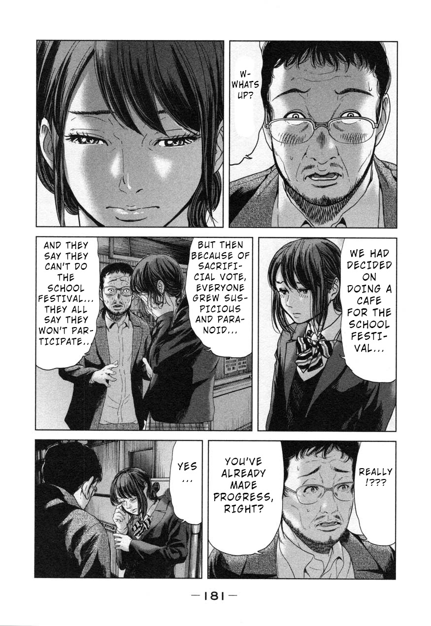 Ikenie Touhyou Chapter 26.1 page 13 - Chapter 26.1: Special Chapter (complimentary to Ch.5)