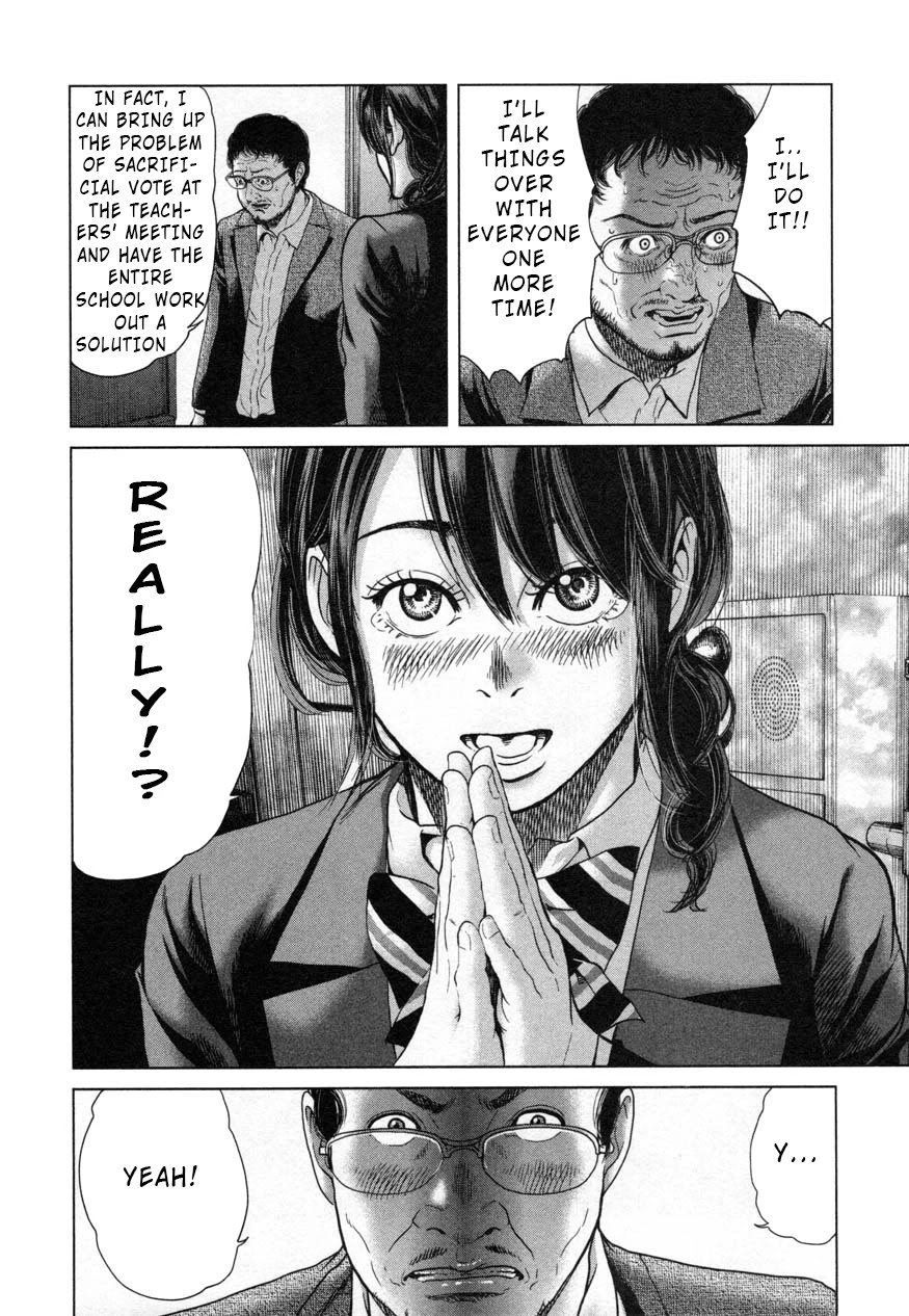 Ikenie Touhyou Chapter 26.1 page 14 - Chapter 26.1: Special Chapter (complimentary to Ch.5)
