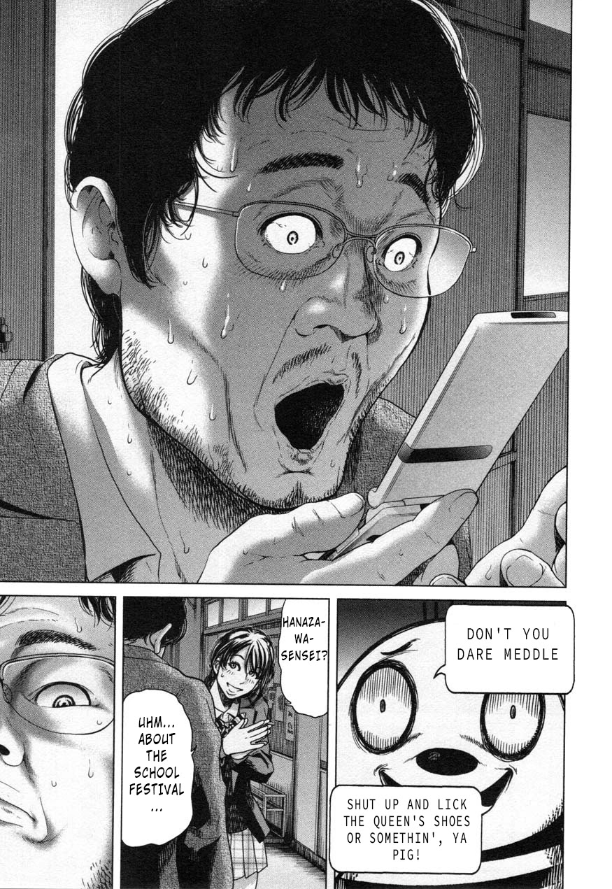 Ikenie Touhyou Chapter 26.1 page 17 - Chapter 26.1: Special Chapter (complimentary to Ch.5)