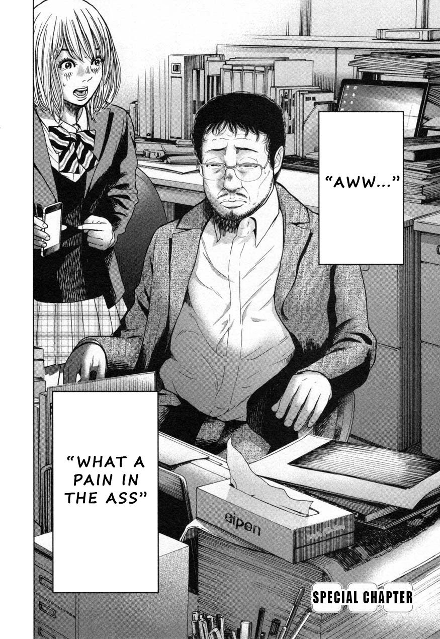 Ikenie Touhyou Chapter 26.1 page 2 - Chapter 26.1: Special Chapter (complimentary to Ch.5)