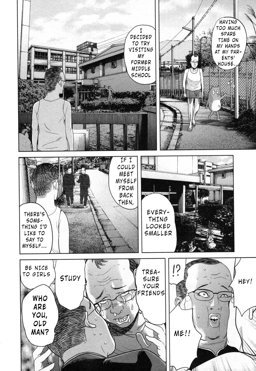 Ikenie Touhyou Chapter 26.1 page 22 - Chapter 26.1: Special Chapter (complimentary to Ch.5)