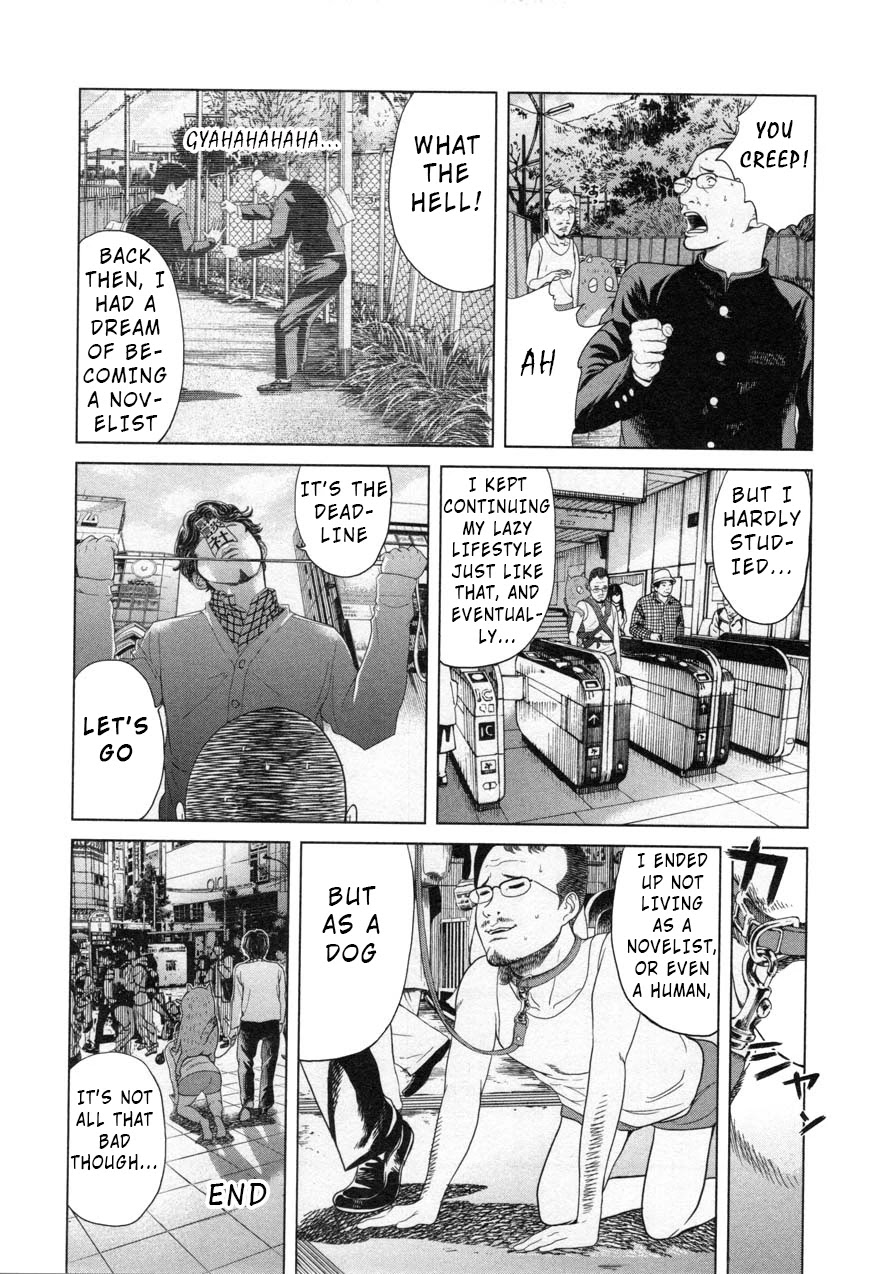 Ikenie Touhyou Chapter 26.1 page 23 - Chapter 26.1: Special Chapter (complimentary to Ch.5)