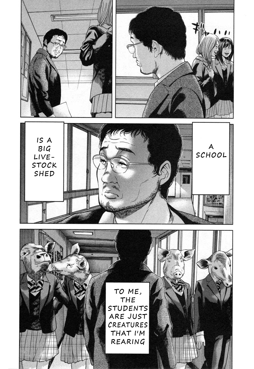 Ikenie Touhyou Chapter 26.1 page 6 - Chapter 26.1: Special Chapter (complimentary to Ch.5)