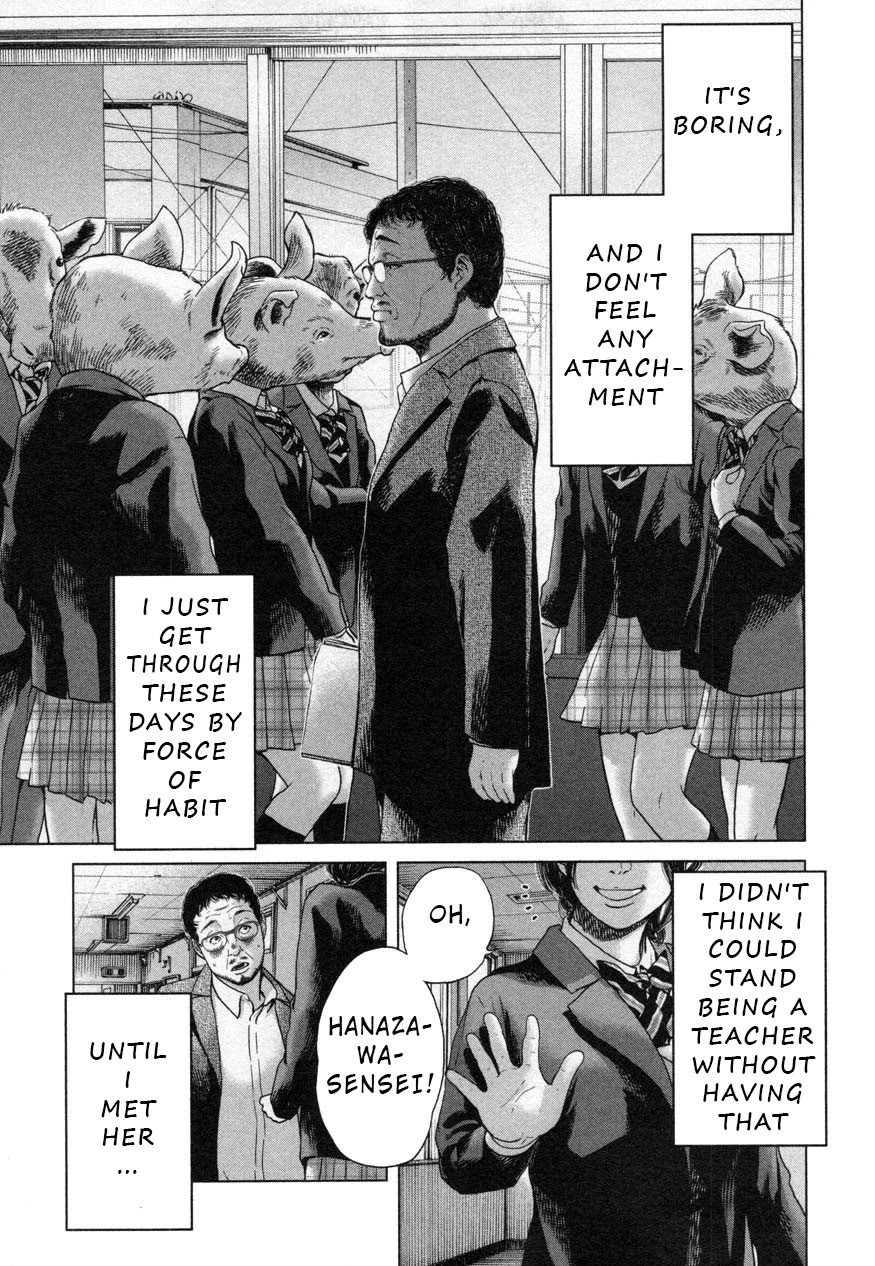 Ikenie Touhyou Chapter 26.1 page 7 - Chapter 26.1: Special Chapter (complimentary to Ch.5)