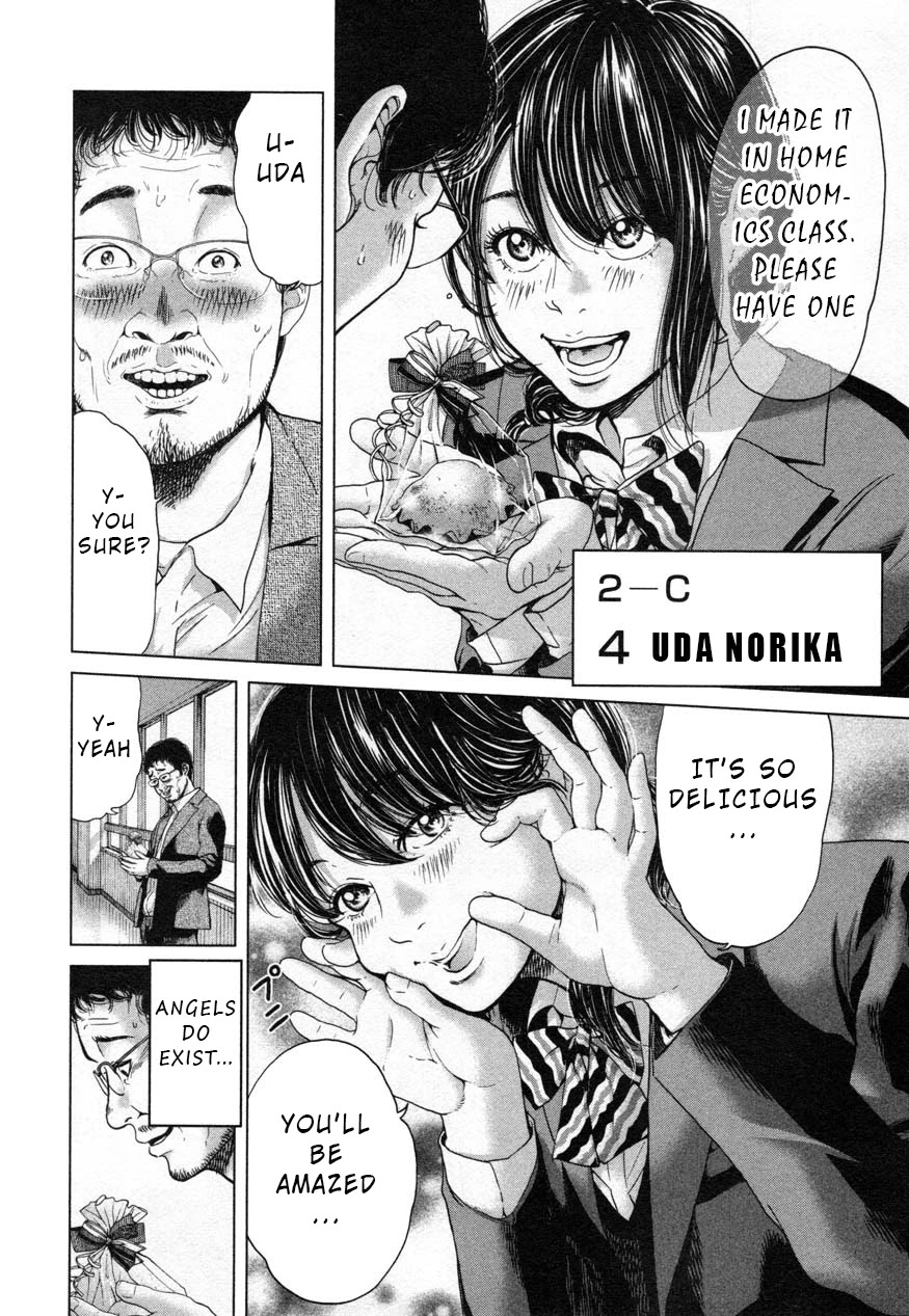 Ikenie Touhyou Chapter 26.1 page 8 - Chapter 26.1: Special Chapter (complimentary to Ch.5)