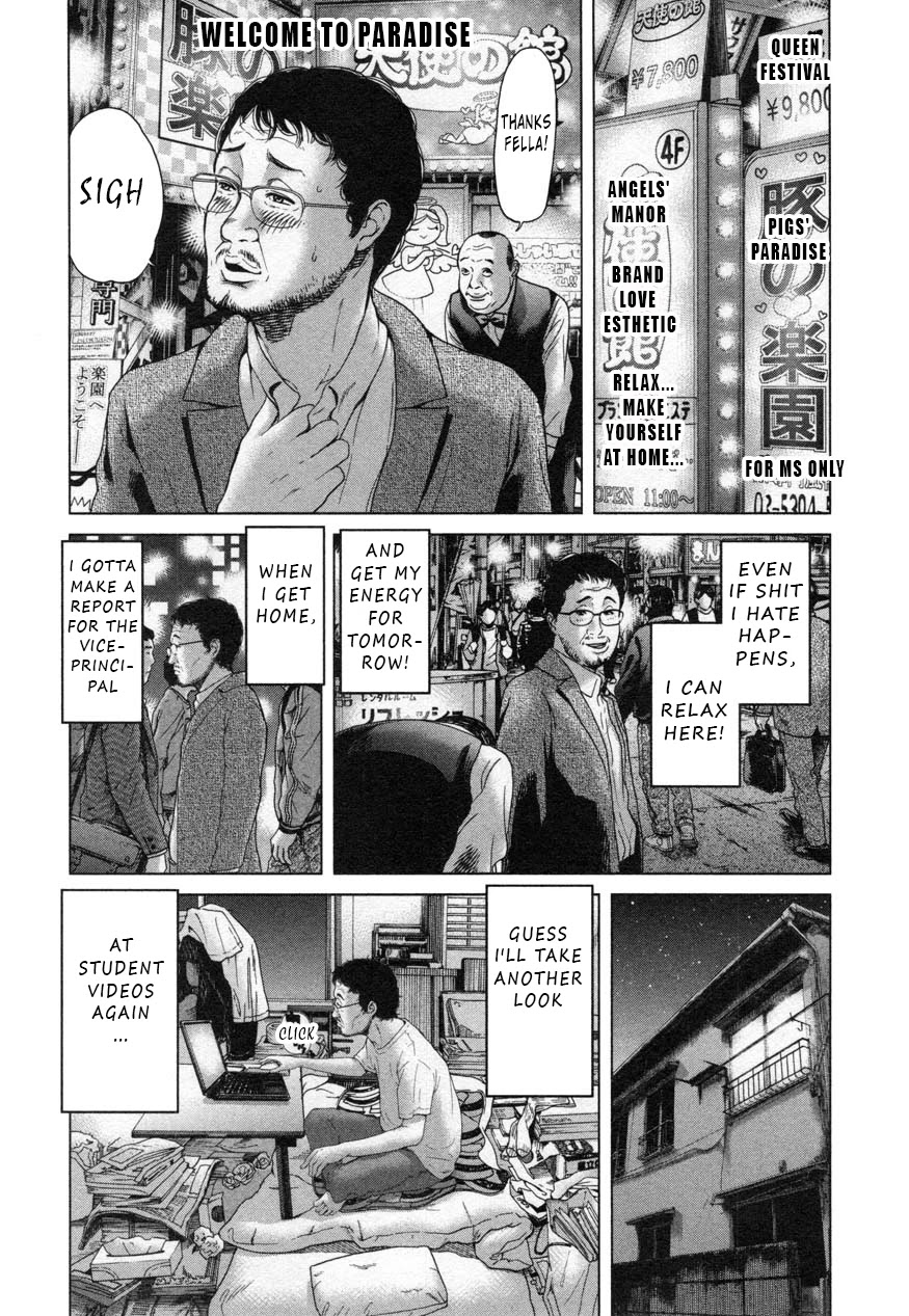 Ikenie Touhyou Chapter 26.1 page 9 - Chapter 26.1: Special Chapter (complimentary to Ch.5)