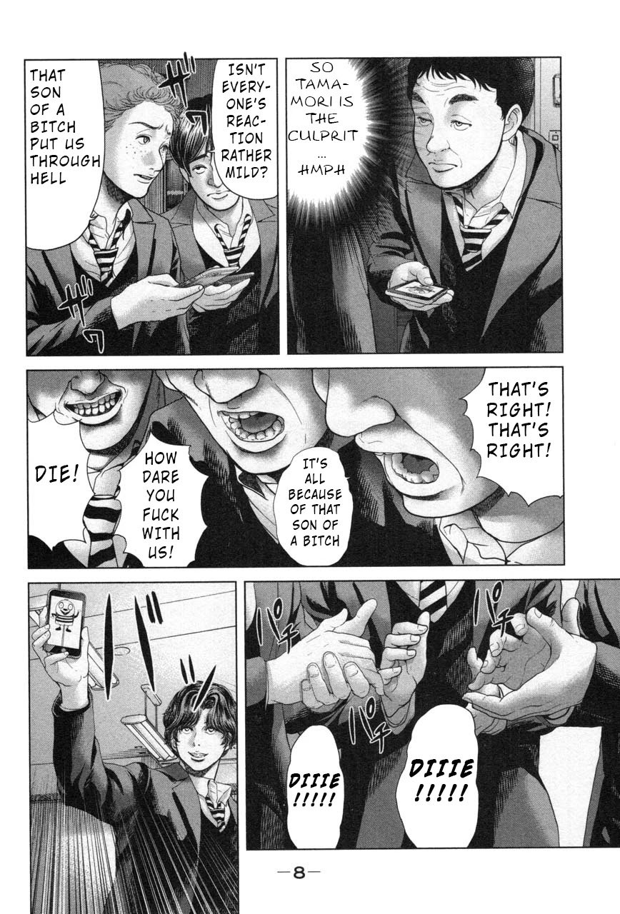 Ikenie Touhyou Chapter 27 page 10 - Chapter 27
