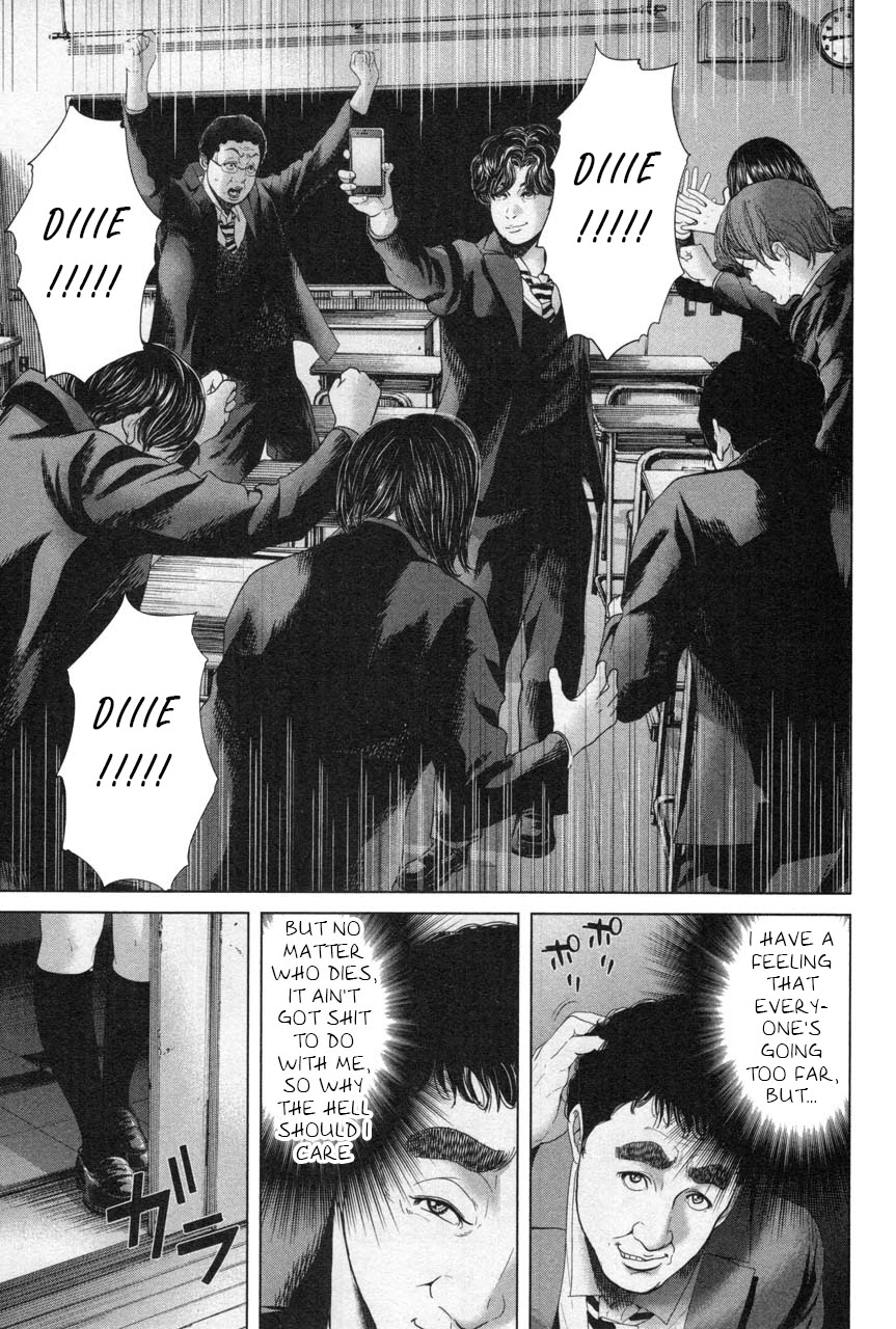 Ikenie Touhyou Chapter 27 page 11 - Chapter 27