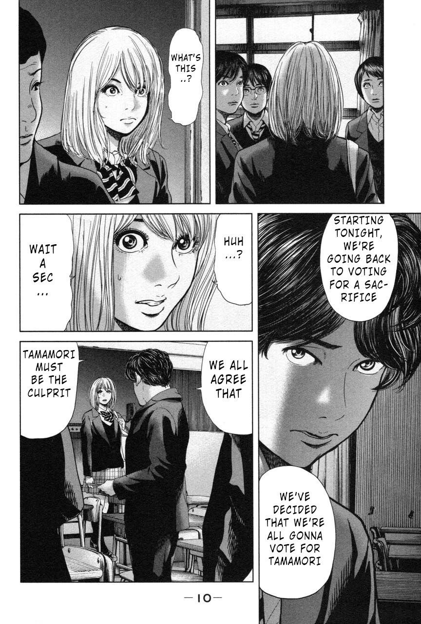 Ikenie Touhyou Chapter 27 page 12 - Chapter 27