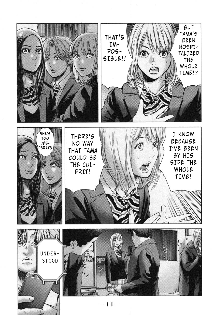Ikenie Touhyou Chapter 27 page 13 - Chapter 27