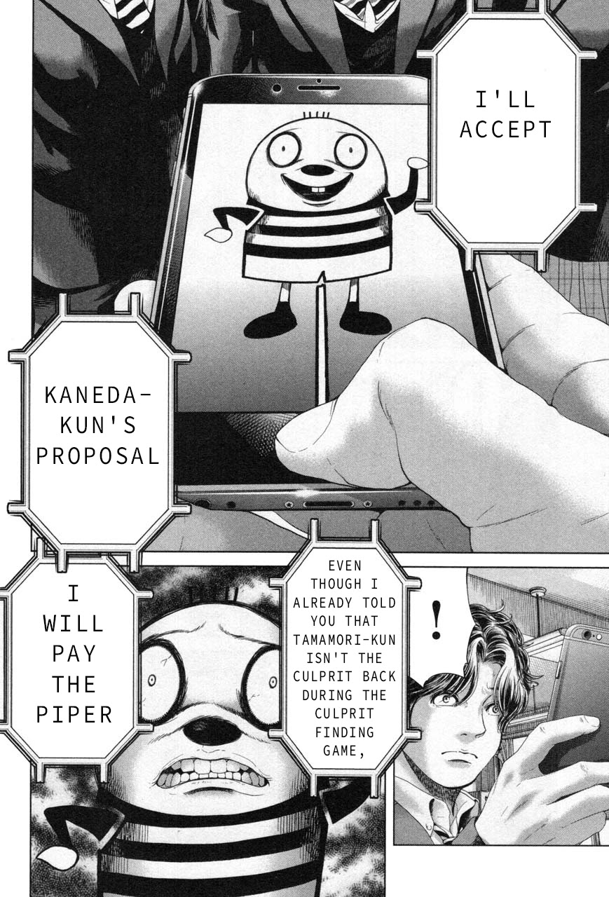 Ikenie Touhyou Chapter 27 page 14 - Chapter 27