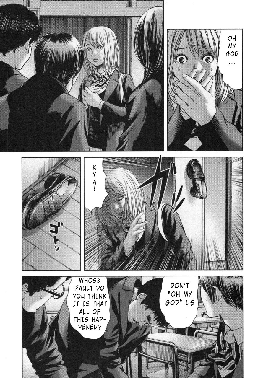 Ikenie Touhyou Chapter 27 page 15 - Chapter 27