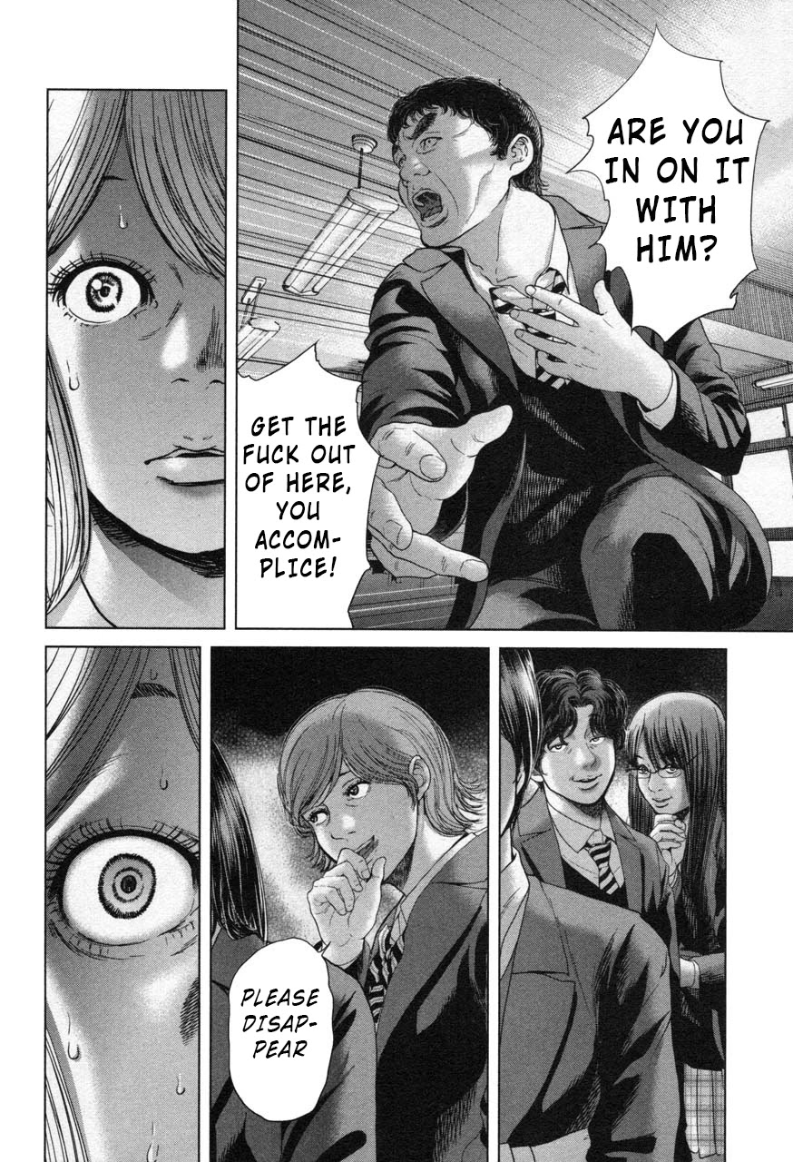 Ikenie Touhyou Chapter 27 page 16 - Chapter 27