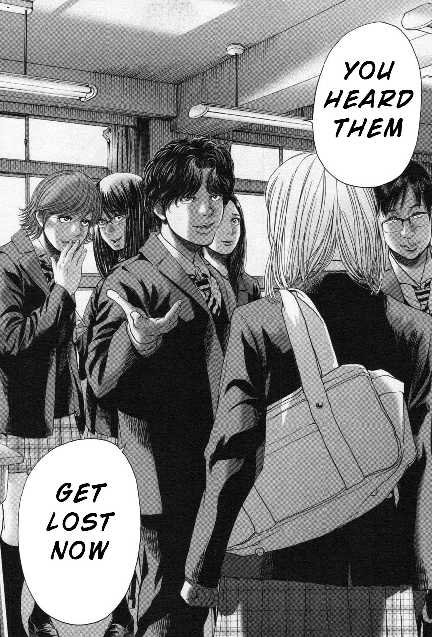 Ikenie Touhyou Chapter 27 page 17 - Chapter 27