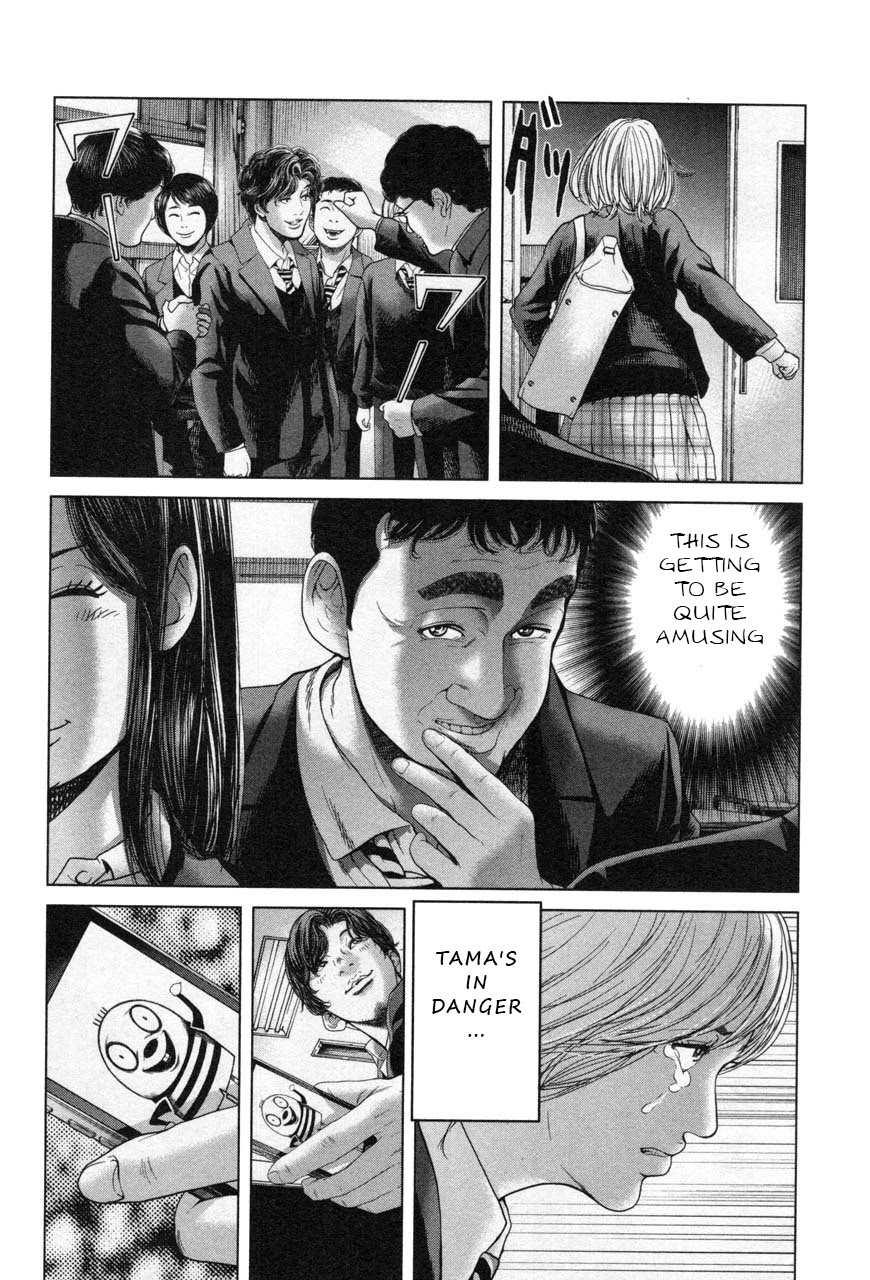 Ikenie Touhyou Chapter 27 page 18 - Chapter 27
