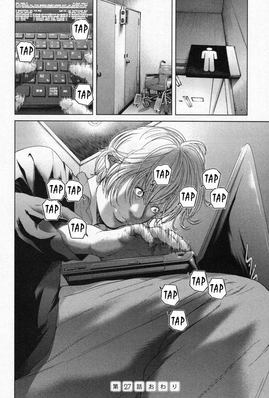 Ikenie Touhyou Chapter 27 page 20 - Chapter 27