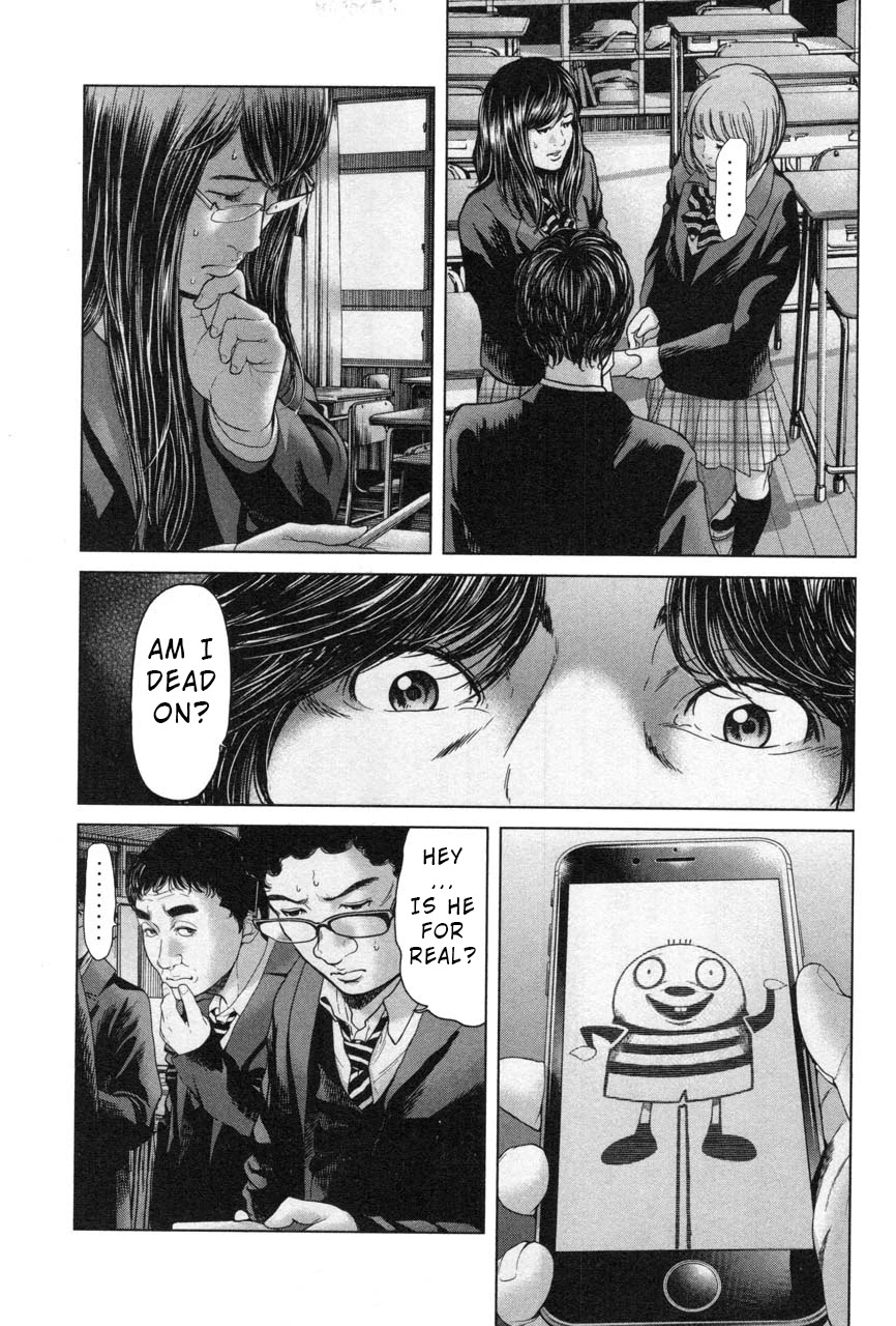 Ikenie Touhyou Chapter 27 page 7 - Chapter 27