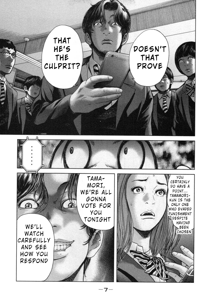 Ikenie Touhyou Chapter 27 page 9 - Chapter 27