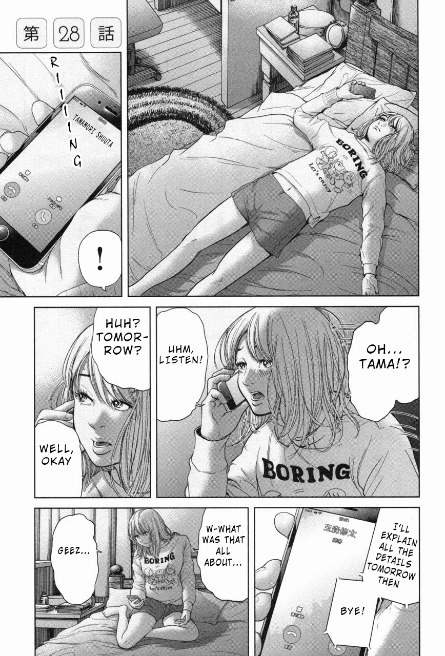 Ikenie Touhyou Chapter 28 page 1 - Chapter 28