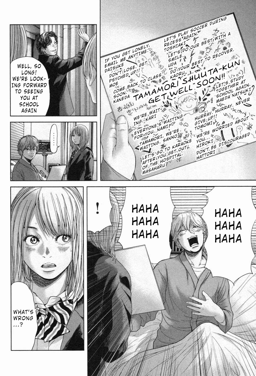 Ikenie Touhyou Chapter 28 page 10 - Chapter 28
