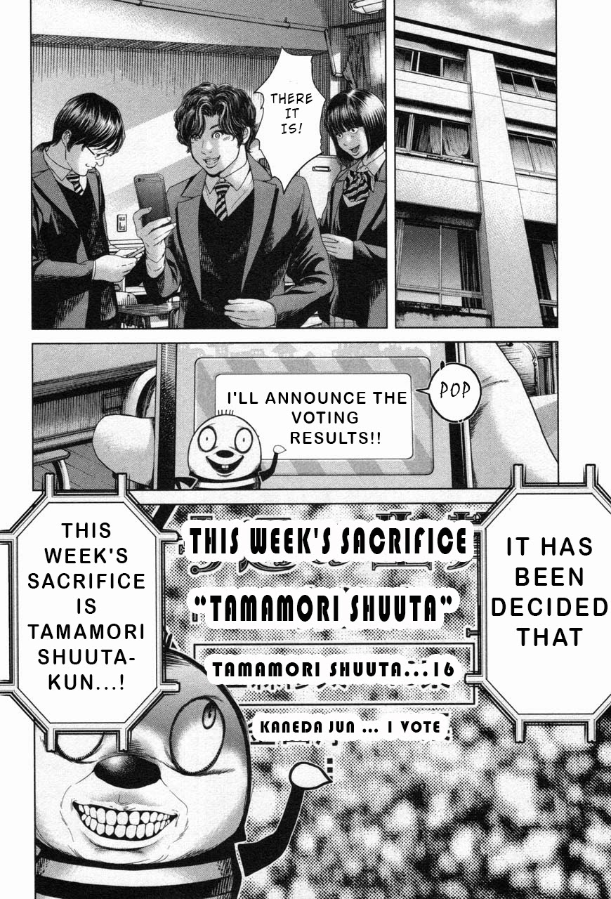 Ikenie Touhyou Chapter 28 page 12 - Chapter 28