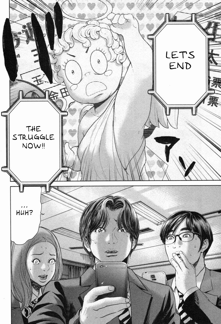 Ikenie Touhyou Chapter 28 page 14 - Chapter 28