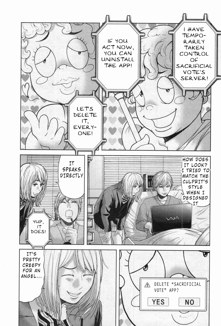 Ikenie Touhyou Chapter 28 page 15 - Chapter 28