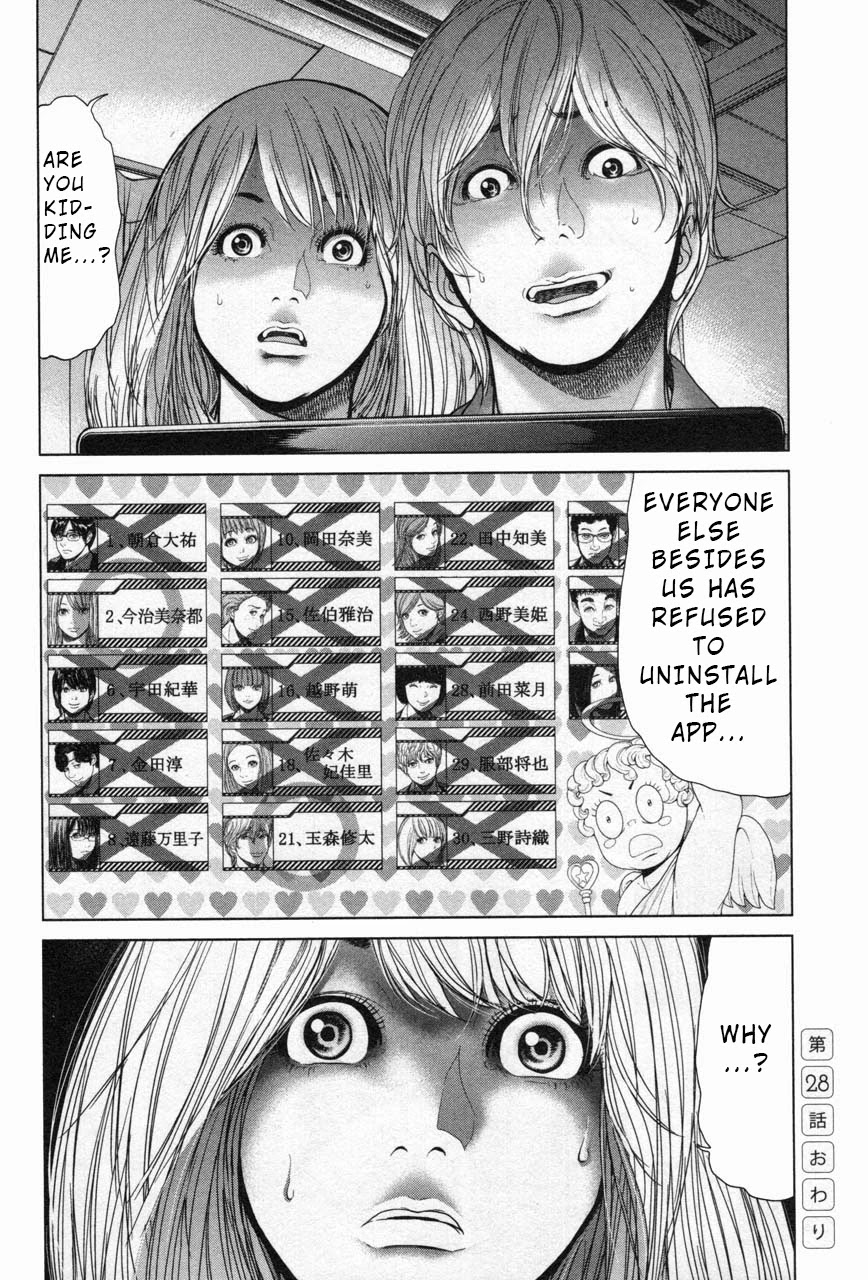 Ikenie Touhyou Chapter 28 page 18 - Chapter 28