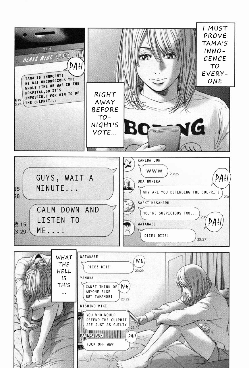 Ikenie Touhyou Chapter 28 page 2 - Chapter 28