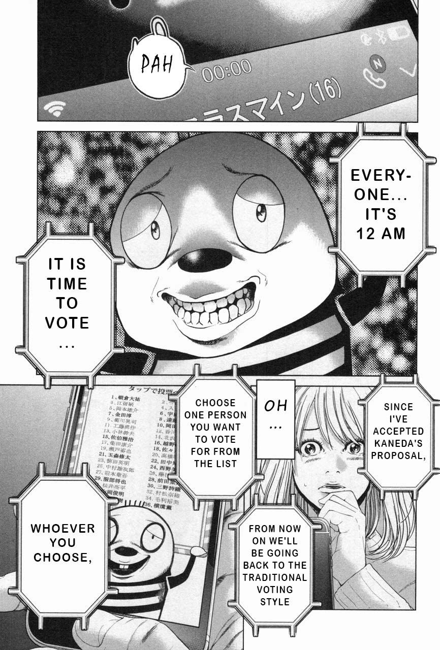 Ikenie Touhyou Chapter 28 page 3 - Chapter 28