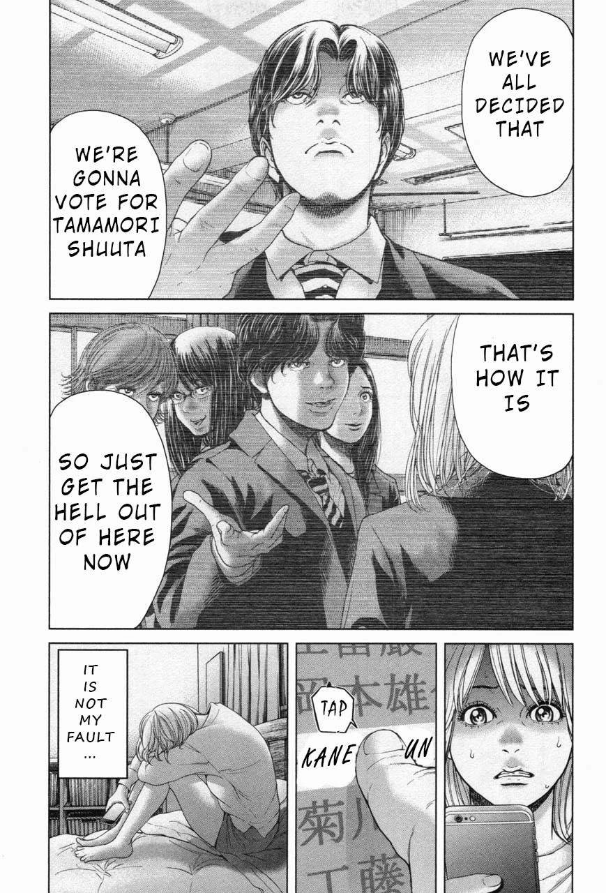 Ikenie Touhyou Chapter 28 page 5 - Chapter 28