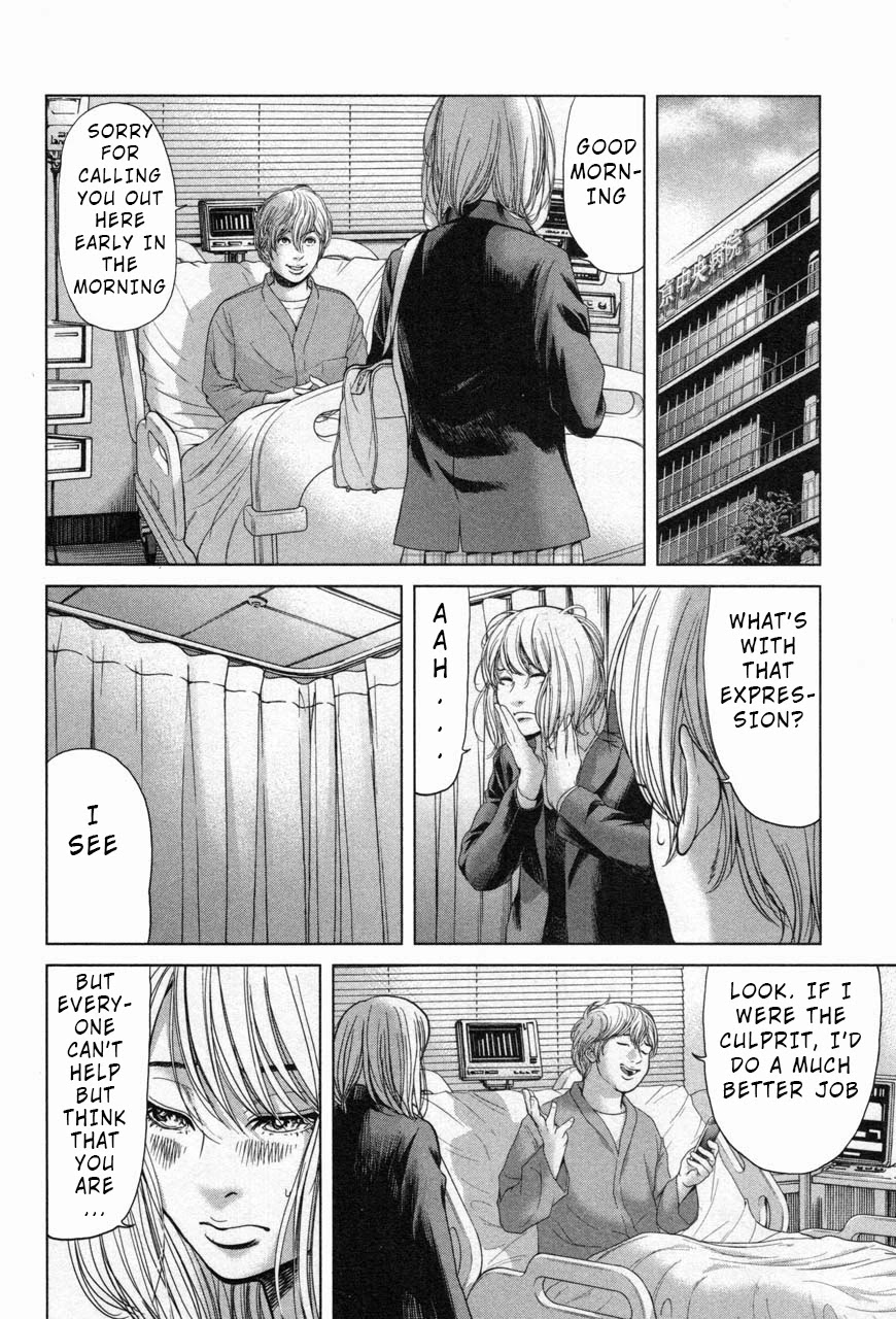 Ikenie Touhyou Chapter 28 page 6 - Chapter 28