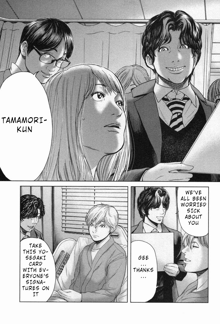 Ikenie Touhyou Chapter 28 page 9 - Chapter 28