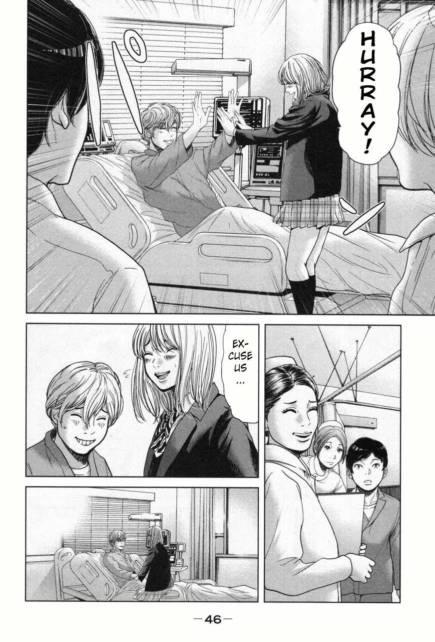 Ikenie Touhyou Chapter 29 page 10 - Chapter 29