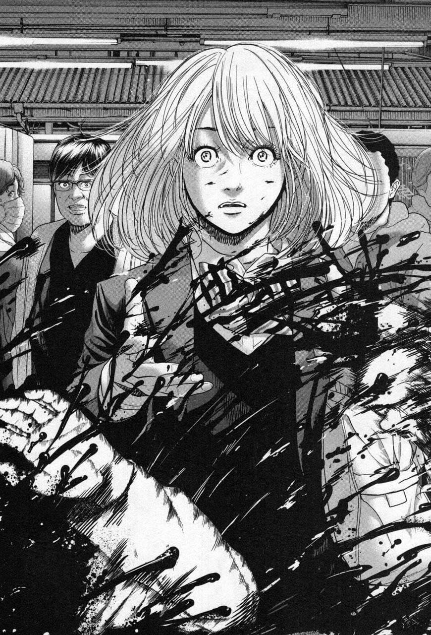 Ikenie Touhyou Chapter 29 page 16 - Chapter 29