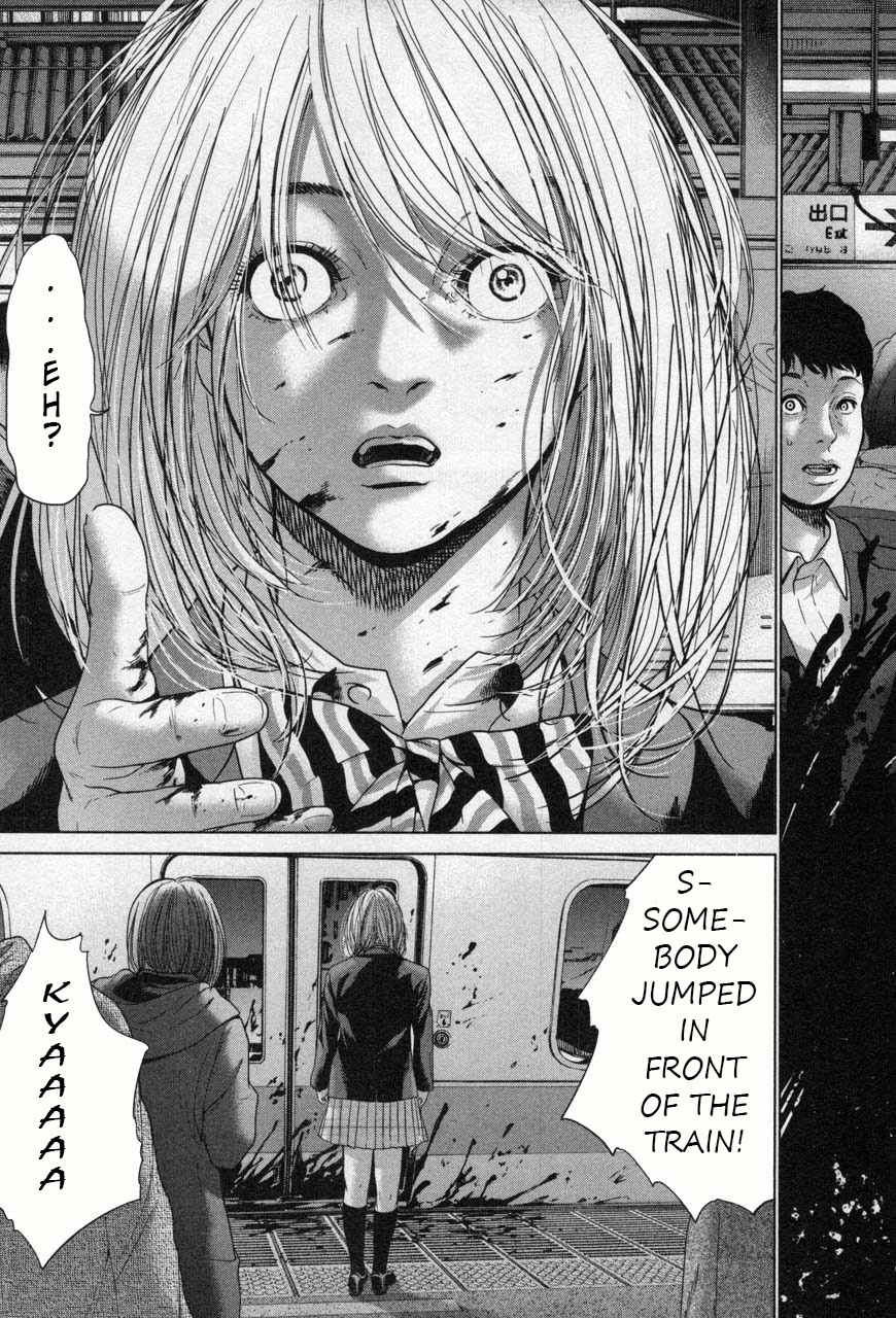 Ikenie Touhyou Chapter 29 page 17 - Chapter 29