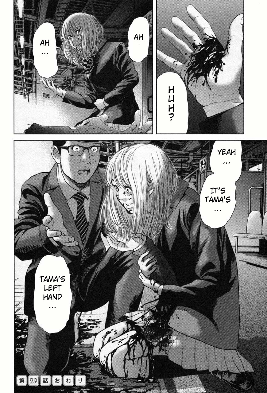 Ikenie Touhyou Chapter 29 page 18 - Chapter 29