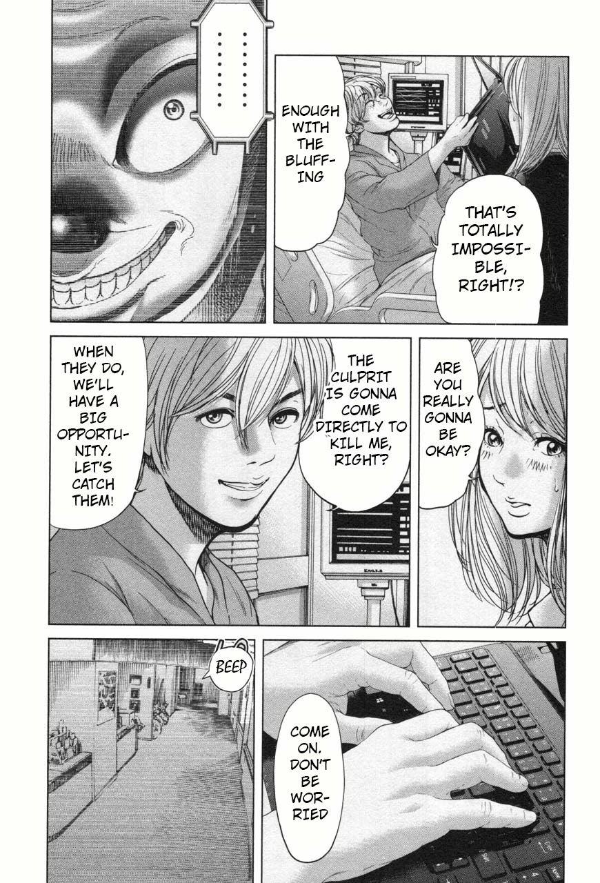 Ikenie Touhyou Chapter 29 page 3 - Chapter 29