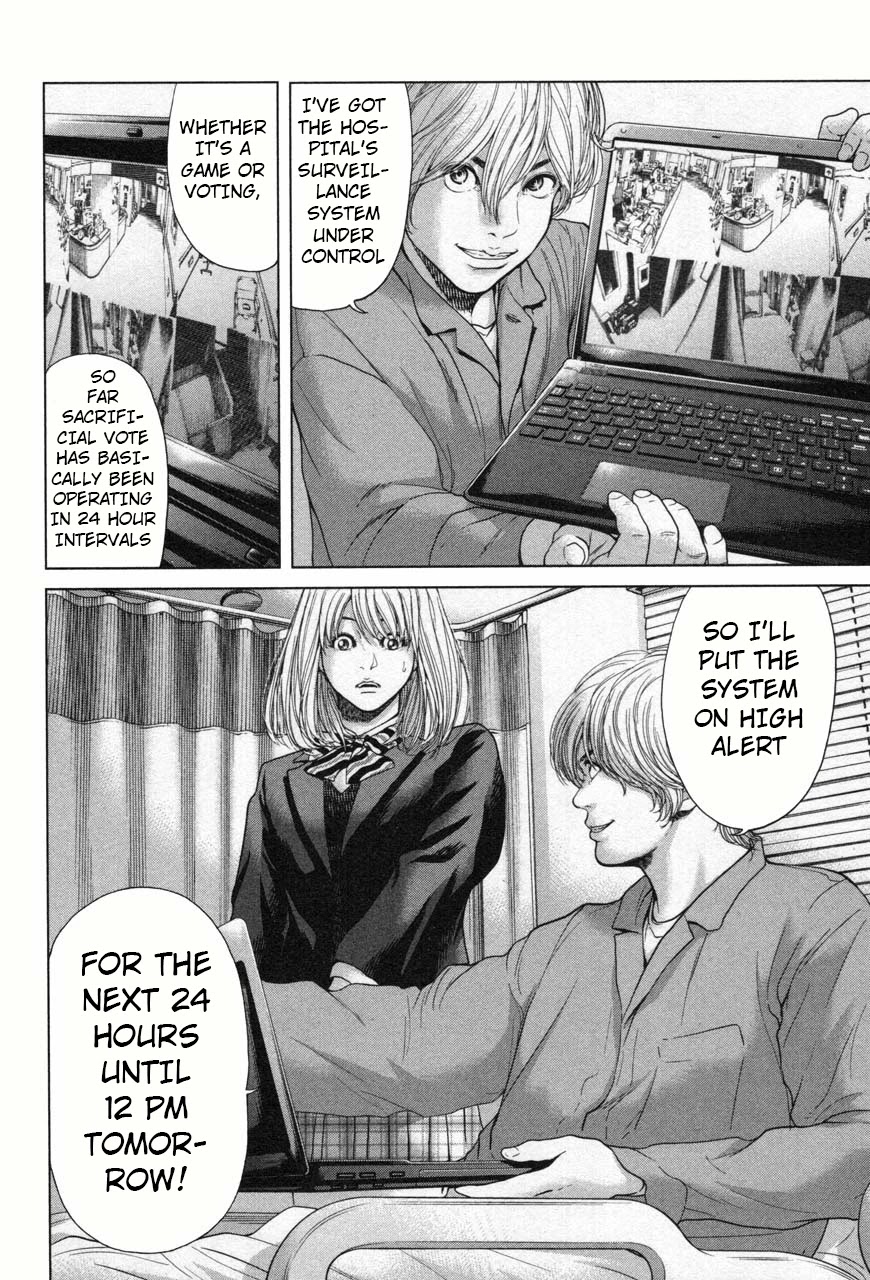 Ikenie Touhyou Chapter 29 page 4 - Chapter 29